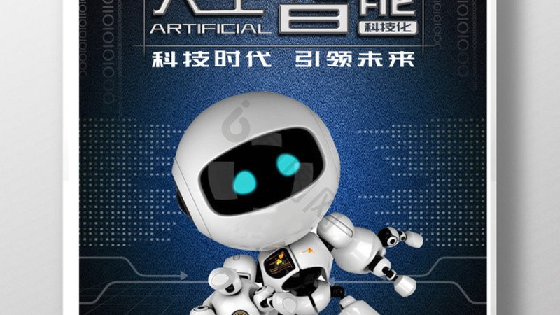 成都ai算法定制参数咨询