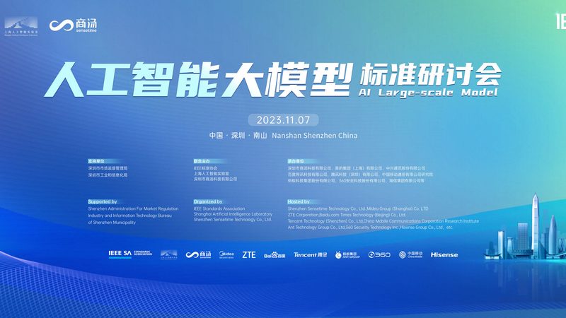 企业AI算法定制开发：上海如何把握技术脉搏