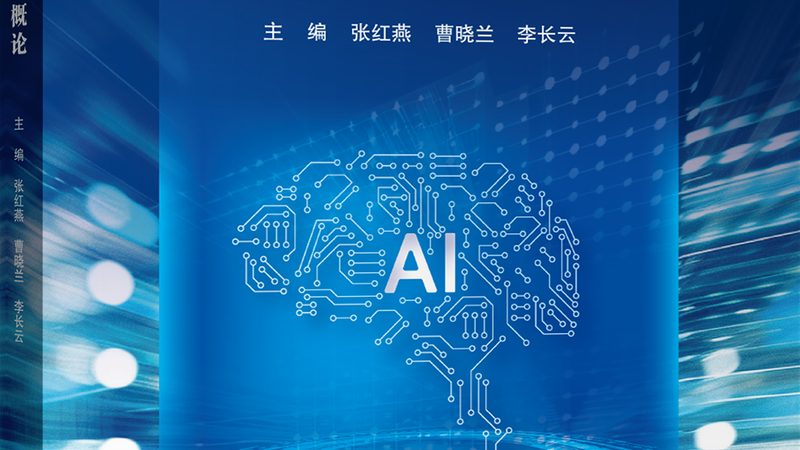 智能语音客服机器人：规格参数揭秘，选购不再迷茫**