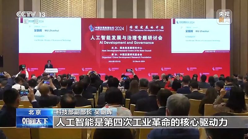 银行智能客服的部署之道：流程解析与关键要点**