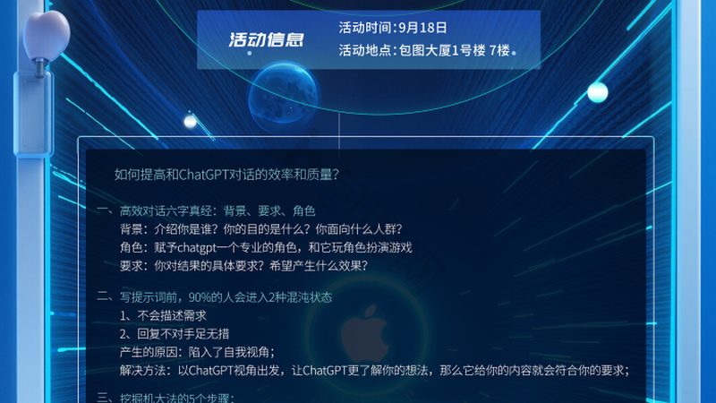 揭秘人工智能公司技术服务流程：从需求到落地**
